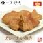 カレー激辛たい焼き