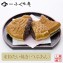 米粉たい焼き【粒あん】