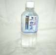 福島のおいしい水「あぶくまの天然水」