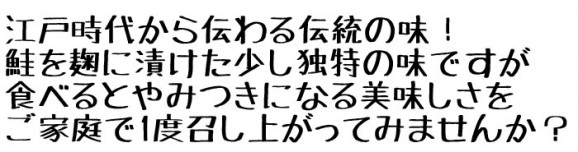 『あぶくまの紅葉漬 1,000g』 | 日本全国各地のお取り寄せモール風土jp