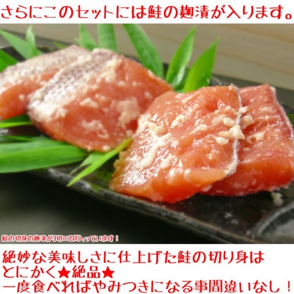 『あぶくまの紅葉漬・こうじ漬 紅葉漬135g×2 こうじ漬6切(3切×2)』 | 日本全国各地の名産品やお土産のお取り寄せモール 風土jp