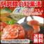 『あぶくまの紅葉漬・こうじ漬 紅葉漬135g×2 こうじ漬6切(3切×2)』
