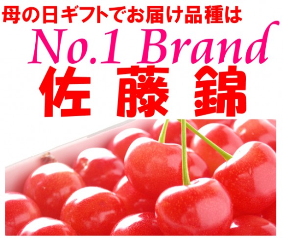 【送料無料】さくらんぼ王国、山形産『佐藤錦 L 24粒入』(造花ミニカーネーション付)。かわいい母の日チョコレートBOX入 | 日本全国各地のお取り寄せモール風土jp