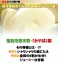 福島県産かやば梨(あきづき)