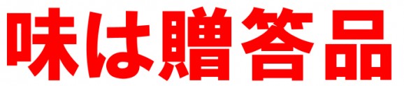 【訳あり】陽光りんご4.5kg箱(品種:陽光 10玉〜25玉入) 【発送時期:10月14日〜11月10日頃まで予定】 | 日本全国各地のお取り寄せモール風土jp