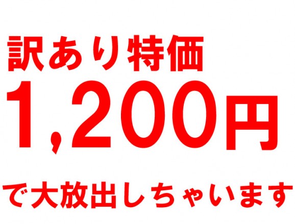 【訳あり】陽光りんご4.5kg箱(品種:陽光 10玉〜25玉入) 【発送時期:10月14日〜11月10日頃まで予定】 | 日本全国各地のお取り寄せモール風土jp