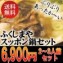 すっぽん鍋セット(2〜3人前)