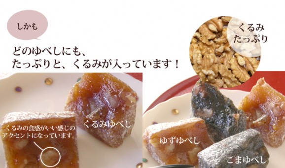 グレープフルーツ | 日本全国各地の名産品やお土産のお取り寄せモール 風土jp かんのや『くるみゆべし』10個入