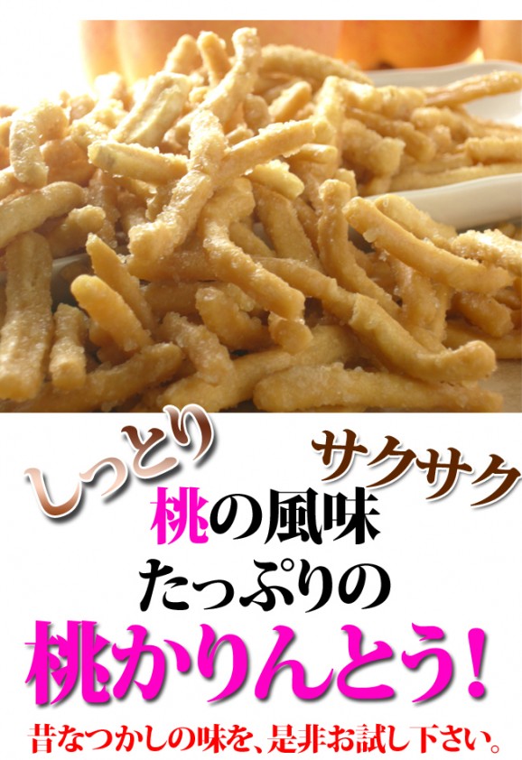 ʡȤ(150g)٤äȤꥵʡ縩̽åץꡢ̣ȴ̣ǹǤ10޹̵  | ϤΤ󤻥⡼jp