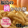 ʡȤ(150g)٤äȤꥵʡ縩̽åץꡢ̣ȴ̣ǹǤ10޹̵   | ϤΤ󤻥⡼jp