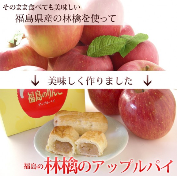 かんのや『ももの菓実 ピーチパイ(5個入)』 かんのや特製餡に特選『桃』使用の食べきりサイズのパイ | 日本全国各地のお取り寄せモール風土jp