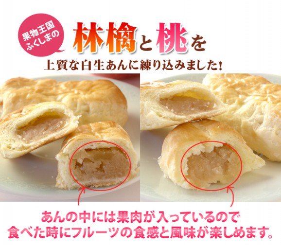 かんのや『ももの菓実 ピーチパイ(5個入)』 かんのや特製餡に特選『桃』使用の食べきりサイズのパイ | 日本全国各地のお取り寄せモール風土jp
