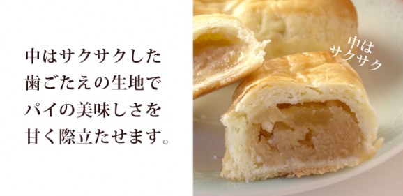 かんのや『ももの菓実 ピーチパイ(5個入)』 かんのや特製餡に特選『桃』使用の食べきりサイズのパイ | 日本全国各地のお取り寄せモール風土jp