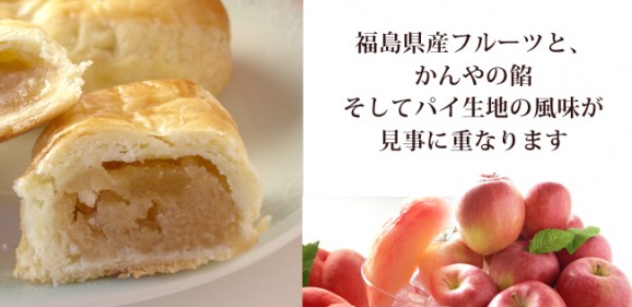 かんのや『ももの菓実 ピーチパイ(5個入)』 かんのや特製餡に特選『桃』使用の食べきりサイズのパイ | 日本全国各地のお取り寄せモール風土jp