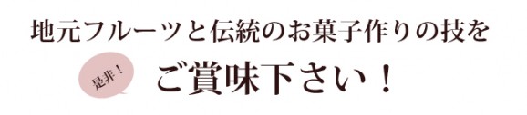 かんのや『ももの菓実 ピーチパイ(5個入)』 かんのや特製餡に特選『桃』使用の食べきりサイズのパイ | 日本全国各地のお取り寄せモール風土jp