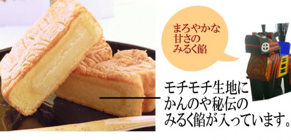 かんのや 三春駒 5個入 | 日本全国各地の名産品やお土産のお取り寄せモール 風土jp