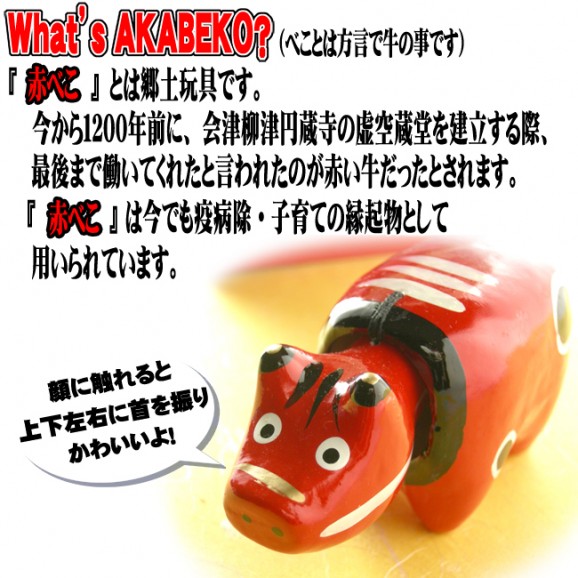 『ミニあかべぇサブレー(6枚入)』ふんわりさくさくのサブレ。かんのやオリジナルのスイーツ | 日本全国各地のお取り寄せモール風土jp