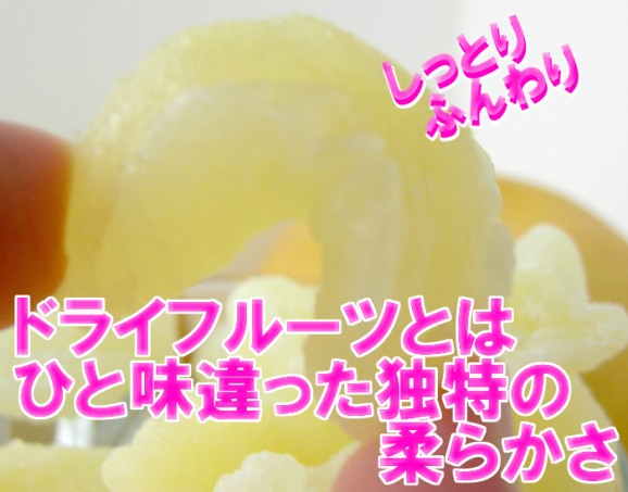 梨グラッセ(180g) ちょっと大人の贅沢スイーツです。10袋購入すると【送料無料】 | 日本全国各地のお取り寄せモール風土jp