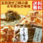【送料無料】新・漬物セット 五目炊き込みご飯の素と牛蒡玉ねぎ味噌のセット