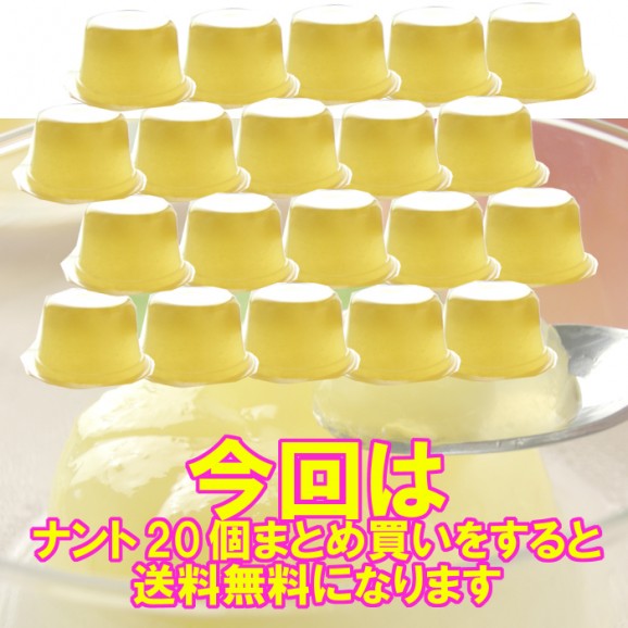 ふくしまの桃ゼリー(1個入) | 日本全国各地のお取り寄せモール風土jp