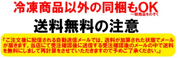 ふくしまの桃ゼリー(1個入) | 日本全国各地のお取り寄せモール風土jp