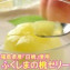 【福島県産】ふくしまの桃ゼリー 20個購入で送料無料
