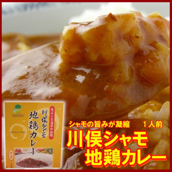 検索結果 ： 京たけのこ おがわ こめサラダ油 | 日本全国各地の名産品やお土産のお取り寄せモール 風土jp 川俣シャモ地鶏カレー