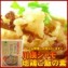 川俣シャモ地鶏ご飯の素