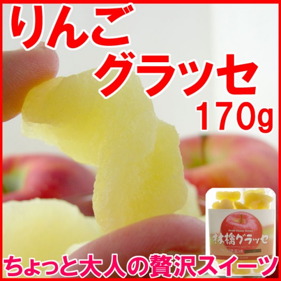 󤴥å(170g) äͤĤǤ10޹ȡ̵  | ϤΤ󤻥⡼jp