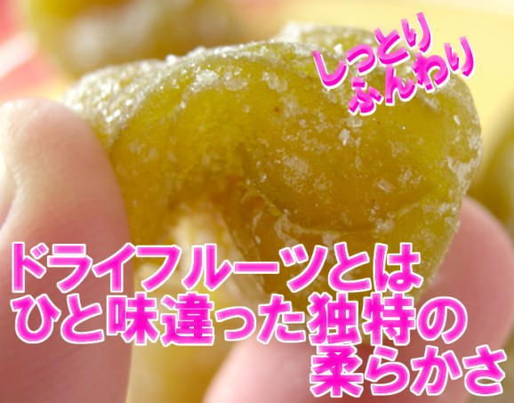 いちじくグラッセ(180g) ちょっと大人の贅沢スイーツです。10袋購入すると【送料無料】 | 日本全国各地のお取り寄せモール風土jp