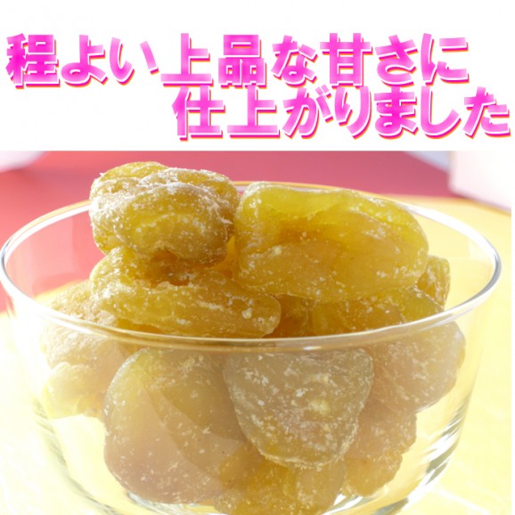 いちじくグラッセ(180g) ちょっと大人の贅沢スイーツです。10袋購入すると【送料無料】 | 日本全国各地のお取り寄せモール風土jp