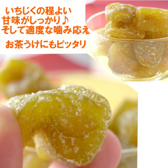 いちじくグラッセ(180g) ちょっと大人の贅沢スイーツです。10袋購入すると【送料無料】 | 日本全国各地のお取り寄せモール風土jp