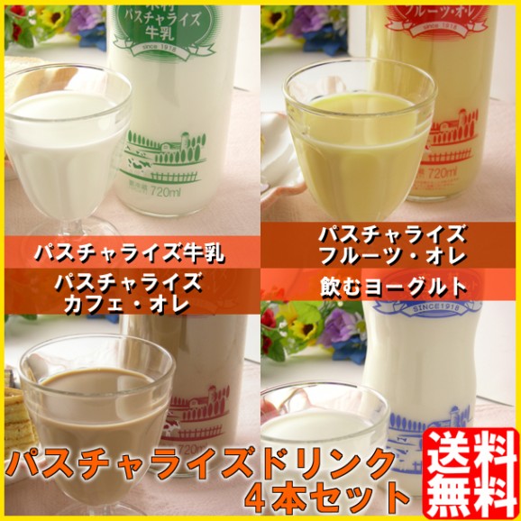 ������̵���ۥѥ�����饤��4�ܥ��å� ���� | ����������ϤΤ����󤻥⡼������jp