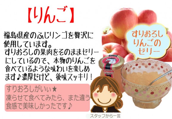 トマトゼリー | 日本全国各地のお取り寄せモール風土jp