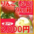 ۤդ9kgȢ(ʼ:դ 20̡50)2,000ߥݥåꡡȯ1151130ޤͽ  | ϤΤ󤻥⡼jp