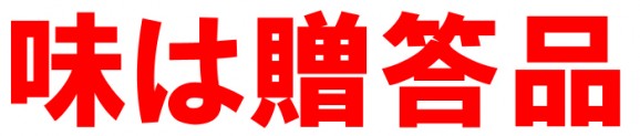 【訳あり】陽光りんご9kg箱(品種:陽光 20玉〜50玉入)2,000円ポッキリ 【発送時期:10月17日〜11月10日頃まで予定】 | 日本全国各地のお取り寄せモール風土jp