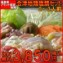 【送料無料】会津地鶏塩鍋セット(2〜3人前)