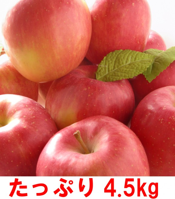 【訳あり】シナノスイートりんご4.5kg箱(品種:シナノスイート 10玉〜25玉入)1,000円ポッキリ 【発送時期:10月17日〜11月10日頃まで予定】 | 日本全国各地のお取り寄せモール風土jp
