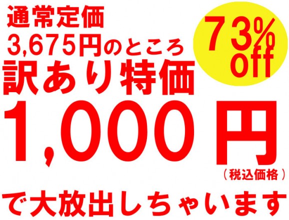 【訳あり】シナノスイートりんご4.5kg箱(品種:シナノスイート 10玉〜25玉入)1,000円ポッキリ 【発送時期:10月17日〜11月10日頃まで予定】 | 日本全国各地のお取り寄せモール風土jp