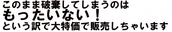 【訳あり】シナノスイート9kg箱(品種:シナノスイイート 20玉〜50玉入)2,000円ポッキリ 【発送時期:10月17日〜11月10日頃まで予定】 | 日本全国各地のお取り寄せモール風土jp
