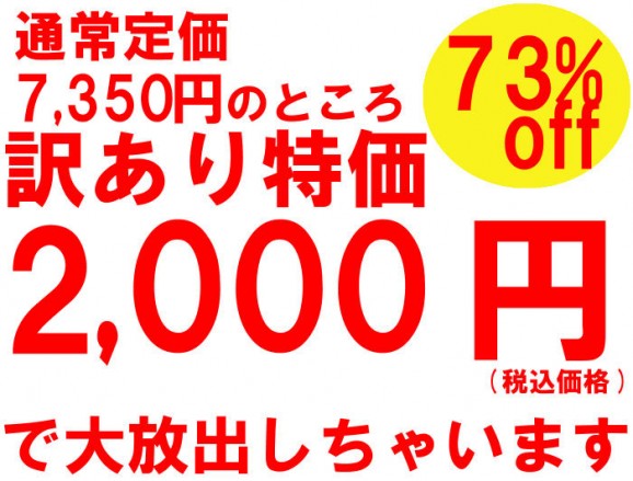 【訳あり】シナノスイート9kg箱(品種:シナノスイイート 20玉〜50玉入)2,000円ポッキリ 【発送時期:10月17日〜11月10日頃まで予定】 | 日本全国各地のお取り寄せモール風土jp