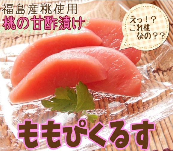 ���Ԥ��뤹��120g | ����������ϤΤ����󤻥⡼������jp