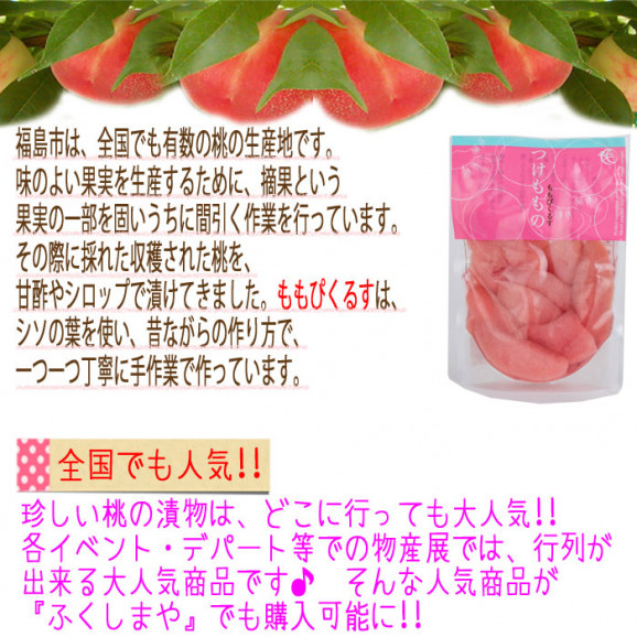 ���Ԥ��뤹��120g | ����������ϤΤ����󤻥⡼������jp