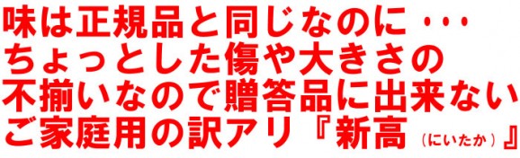 �ڿ��̸���ۡ�������ۿ�����2.7kgȢ(4��8����) | ����������ϤΤ����󤻥⡼������jp