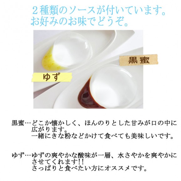 水さやか(8個入) | 日本全国各地の名産品やお土産のお取り寄せモール 風土jp