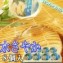 水さやか(8個入)