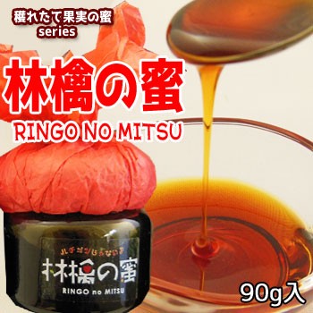 茶道具・茶器 | 日本全国各地の名産品やお土産のお取り寄せモール 風土jp りんごの蜜