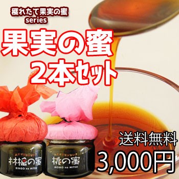 【送料無料】蜜セット ギフトＢＯＸ入り 画像 | 日本全国各地の名産品やお土産のお取り寄せモール 風土jp