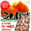 はちや柿のあんぽ柿 (約800g) 【送料無料】