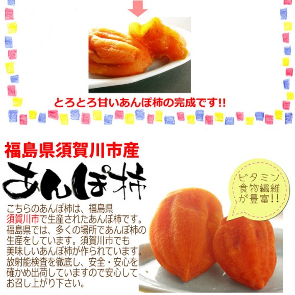 はちや柿のあんぽ柿 (約1,500g) 【送料無料】 | 日本全国各地のお取り寄せモール風土jp